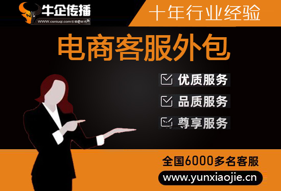 黑龙江电话外呼