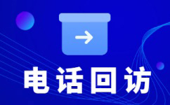 黑龙江电销外包公司该怎么去选择